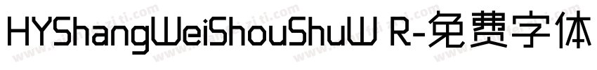 HYShangWeiShouShuW R字体转换